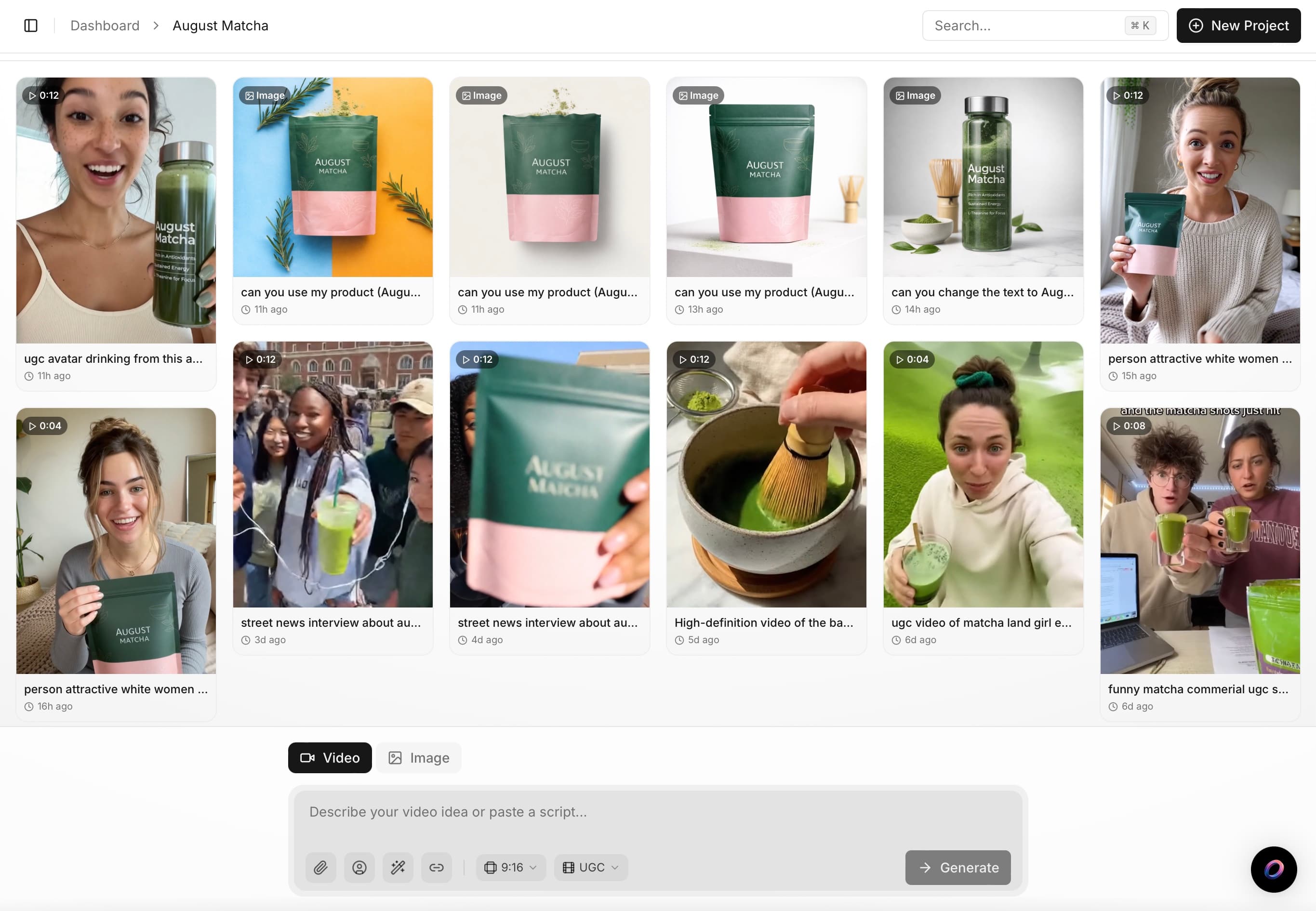 Product URL and script input screen in August Ads